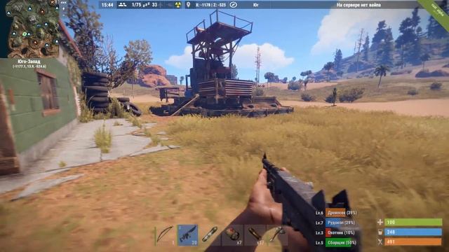 Rust смотреть онлайн