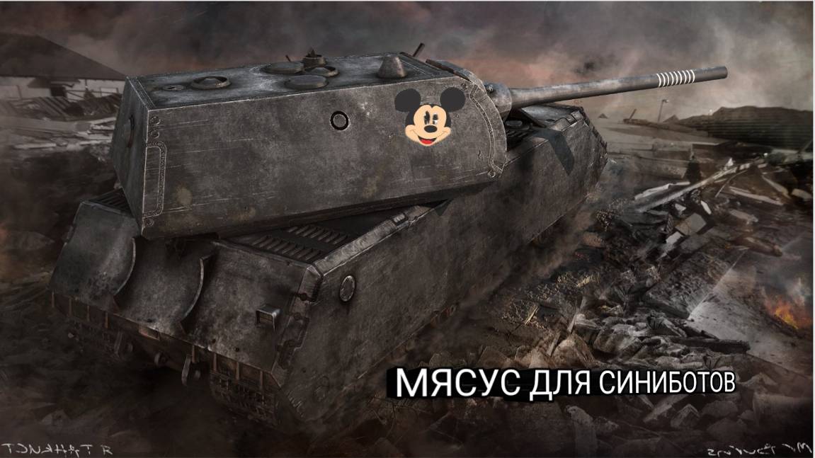 НЕ ИГРАБИЛЬНЫЙ РАНДОМ смотреть онлайн