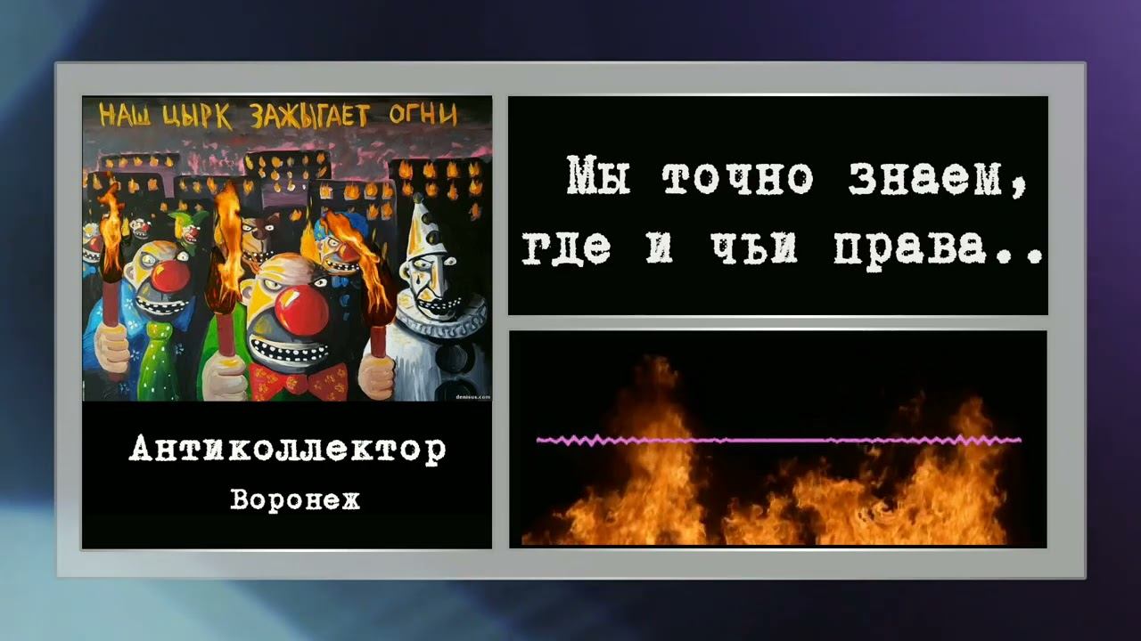 коллекторы. МБА, 4ФИНАНС, АЛЬФА, ВАН КЛИК МАНИ смотреть онлайн