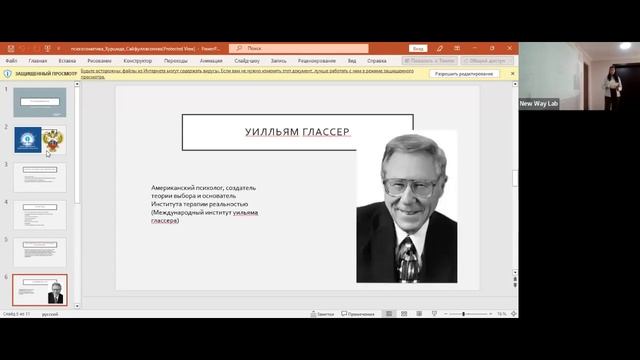 Запись от 26 апреля сдача 34 группы смотреть онлайн