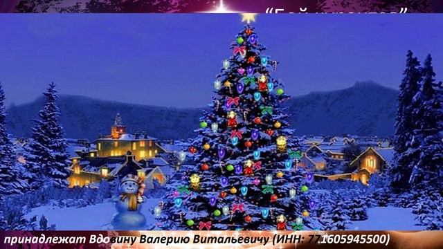 Бой курантов (вариация 5) смотреть онлайн