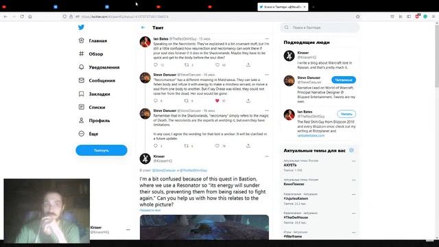 Вечерний Азерот: сюжет и финал Цепей Господства смотреть онлайн