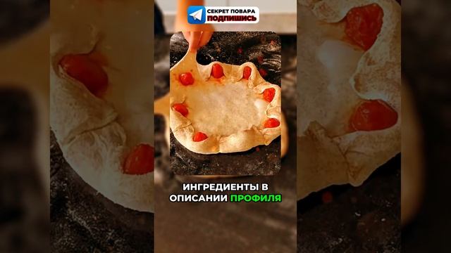 Как приготовить пиццу? Ингредиенты в описании профиля! #пицца #рецепты #рецептза5минут #food