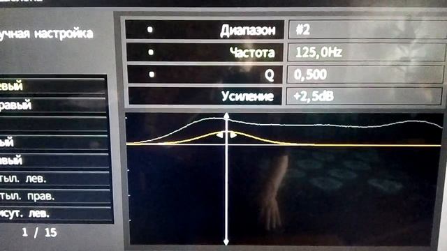 Точная настройка эквалайзера ресивера смотреть онлайн