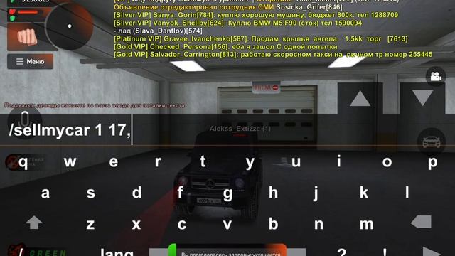 Мини видео как я продал гелик смотреть онлайн