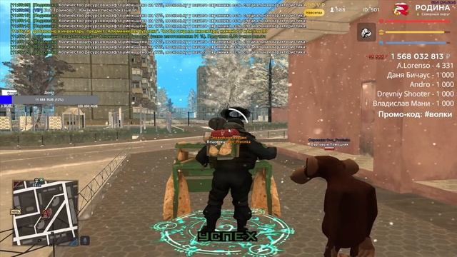 Родина РП 417 | Навык Такси | общение с фанами | миллиардер на СO #rodinarp #crmp #samp #shorts