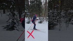 Эффективная стойка #лыжника