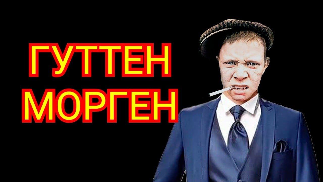 коллекторы. Росбанк, Ай ди коллект, Вива деньги смотреть онлайн