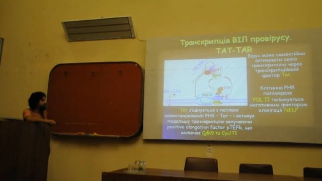 ВIЛ.СНIД смотреть онлайн