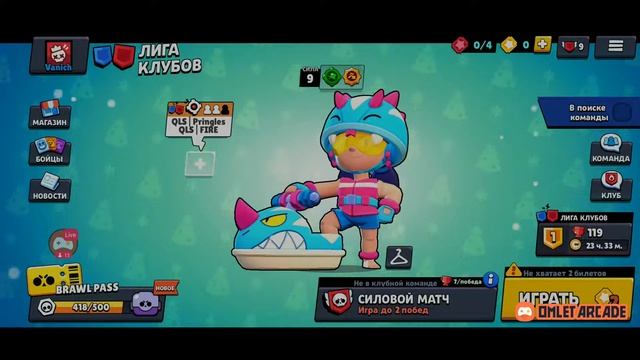 СТРИМ БРАВЛ СТАРС! ДРУЖЕСКИЕ КАТКИ! АПАЕМ КУБКИ! ОЦЕНИВАЮ ВАШИ КАРТЫ! смотреть онлайн