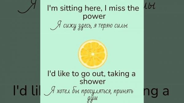 Fools Garden/Lemon tree 🍋