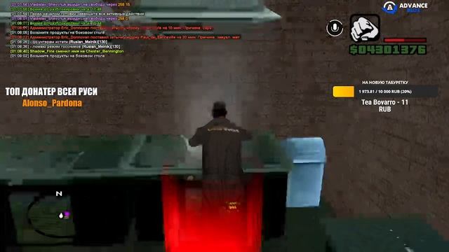 СТРИМ GTA SAMP | ADVANCE RP BLUE || ВЕСЕЛИМСЯ И УГАРАЕМ | ССЫЛКА НА ДОНАТ В ОПИСАНИИ смотреть онлайн