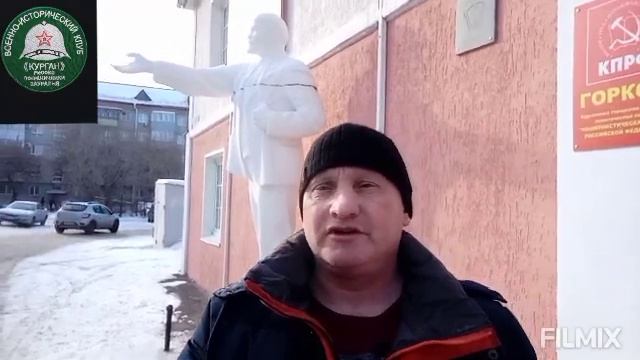 Встаем на защиту истории и памятника В. И. Ленина. Курган. смотреть онлайн