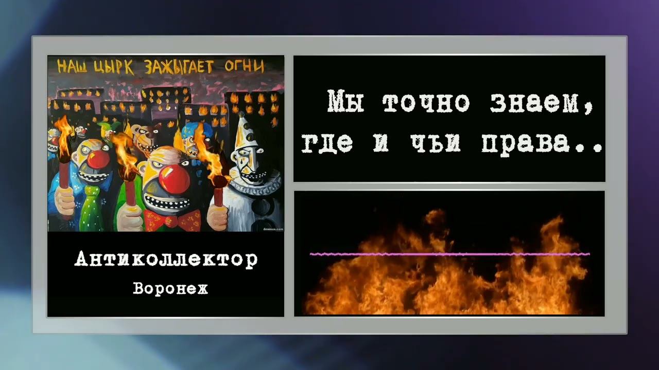 коллекторы. Василий Александрович От, Тверская... смотреть онлайн
