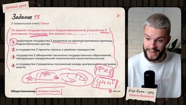 Полный разбор 5 варианта из нового сборника 2025 - Обществознание ОГЭ - Котова и Лискова смотреть онлайн