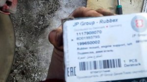 замена передней опоры двигателя и акпп пассат б5