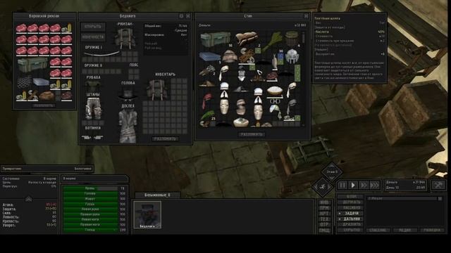 Kenshi /Кенши / Продолжение истории выживания с нуля на высокой сложности смотреть онлайн