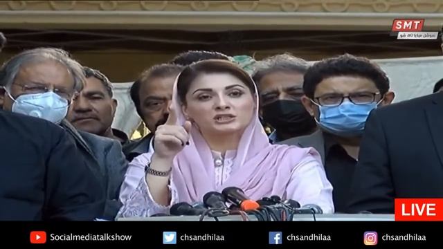 Maryam Nawaz Press Conference | PM statement on Hazara Incident смотреть онлайн