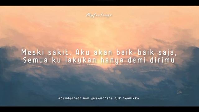 ONEUS (원어스) - 'GRAVITATION' Lirik & Terjemahan Indonesia смотреть онлайн