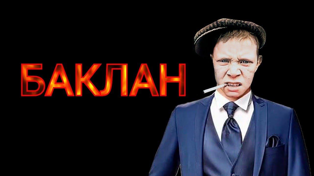 коллекторы. Вива деньги, МБА финансы, Сбер, Тинькофф смотреть онлайн