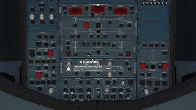 Microsoft Flight Simulator \\Как запустить Airbus320Neo