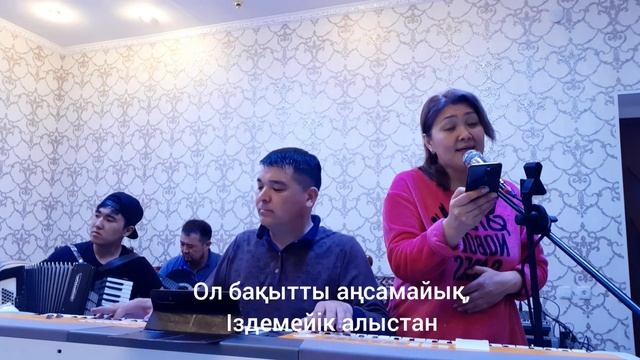 Жаңабаевтар отбасы\жаңа ән/Тараз смотреть онлайн
