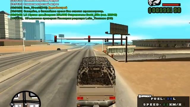 Diamond Rp/Onyx/Захват конвоя Сухопутных Войск смотреть онлайн