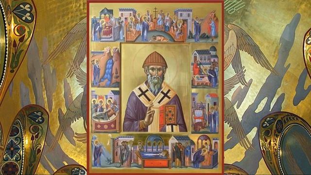 Акафист Святителю Спиридону Тримифунтскому.