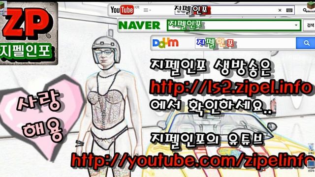 지펠인포의 마인크래프트 서버 만드는 방법 (zipelinfo How to make Minecraft server) смотреть онлайн
