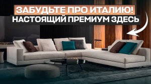 ЭЛИТНАЯ МЕБЕЛЬ ИЗ КИТАЯ | Реплики итальянкой мебели в 10 раз дешевле | Мебельный тур в Китай