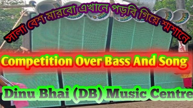 Full competition song over bass/DJ Dinu DB music centre смотреть онлайн