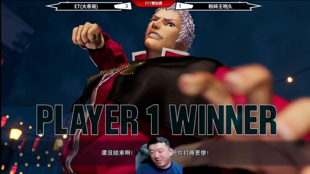 KOF XV ET vs Lacid (FT7贊助賽)學成歸來！安琪爾大進化-指定安琪爾