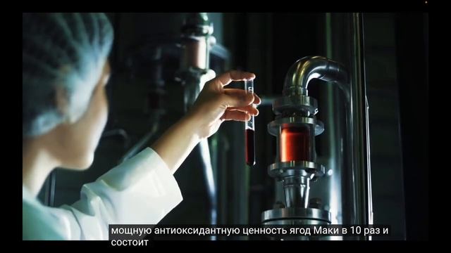 Открой заново свою молодость Открой для себя QuiAri! смотреть онлайн