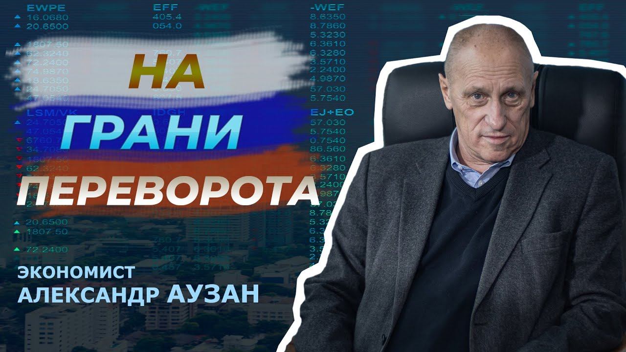 Ковид, прогресс и тревога за будущее смотреть онлайн