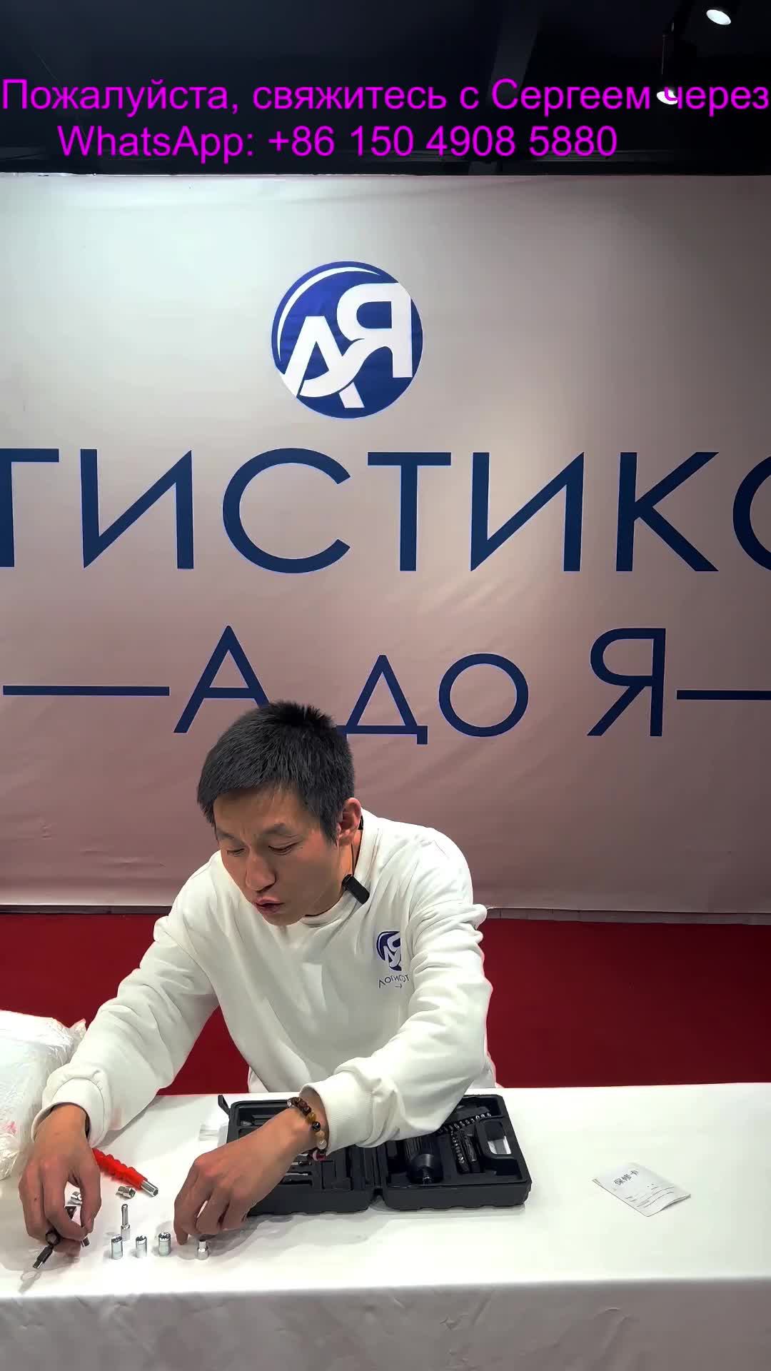 AЯ логистика