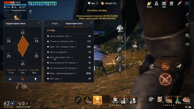 [Lineage2M] Ринатлар 63 лвл смотреть онлайн