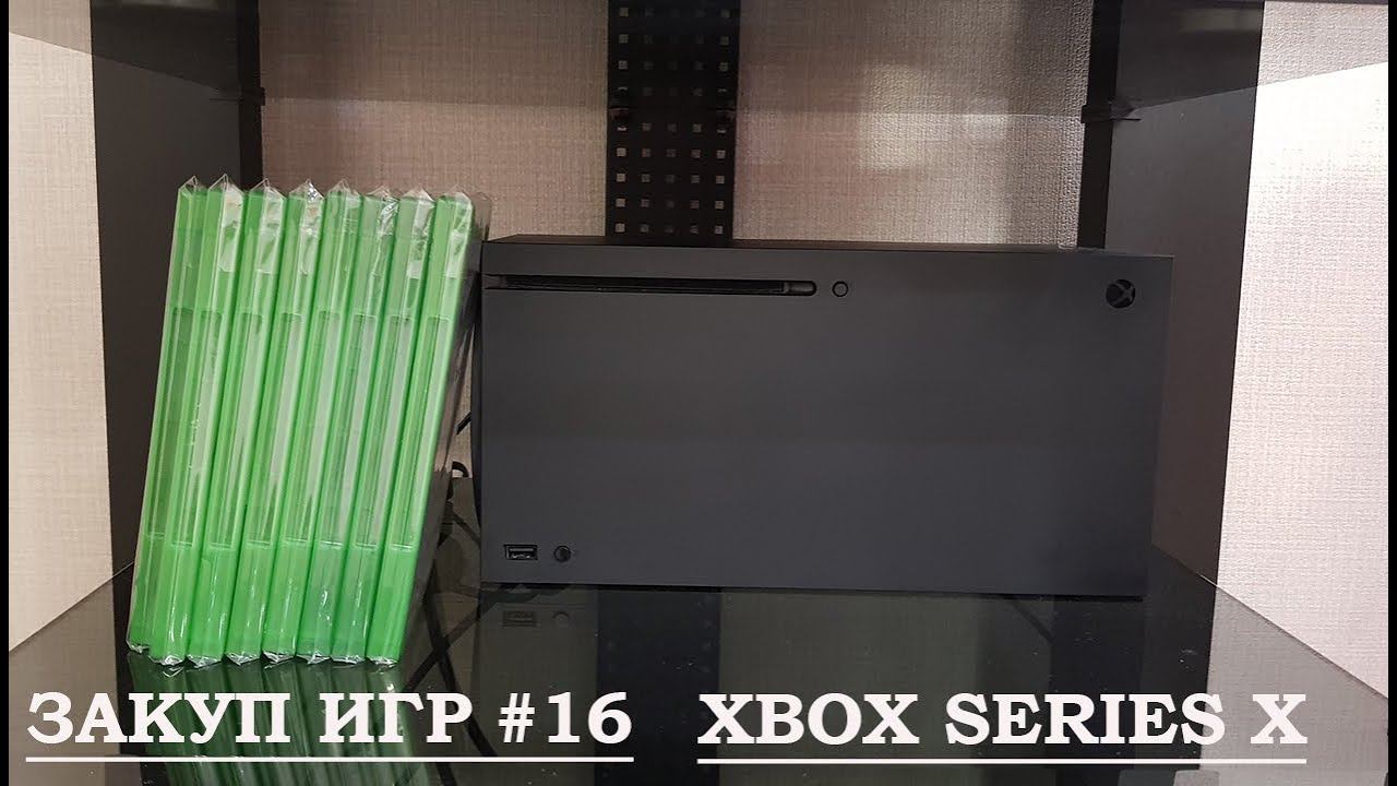 Закуп игр #16: Игры для Xbox Series X, Xbox One. ( 4K/60 )