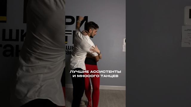Бачата-вечеринки / Школа танцев РИТМ смотреть онлайн