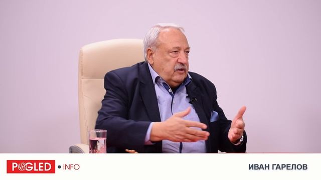 Иван Гарелов: Коалицията ГЕРБ-Патриоти ще бъде безпринципна и нежизнена смотреть онлайн