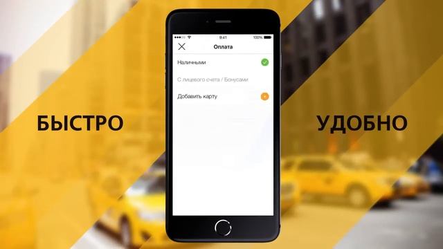 2412 ТАКСИ смотреть онлайн