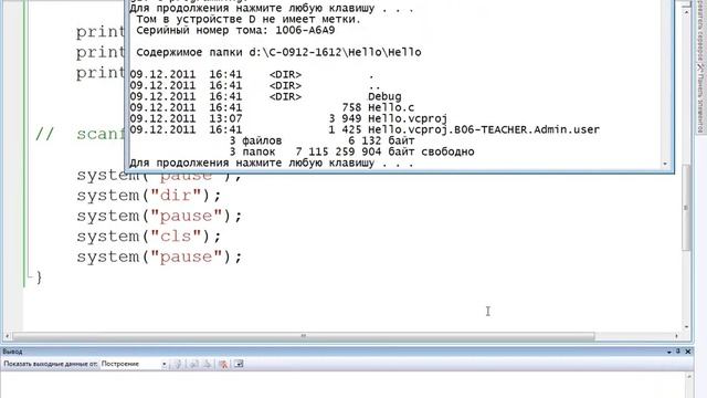 Л-4. смотреть онлайн