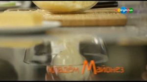 Высокая кухня. Еда в дороге.