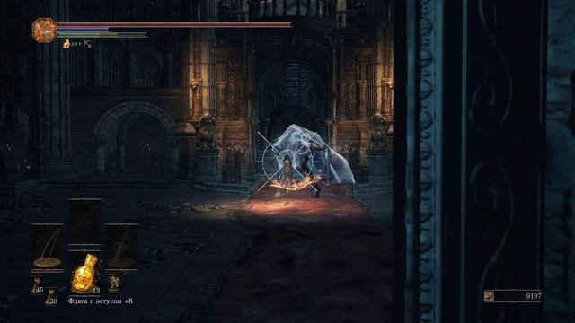 Танцовщица Холодной долины [12] Dark Souls 3 смотреть онлайн