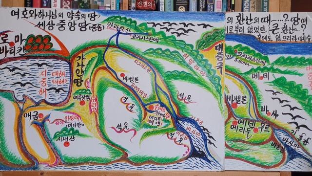 [Bible_EP.84번째_King_Eloha] #실로땅정복_전쟁신야훼_매년실로에_땅정복축제 #가나안그땅_노아후예땅_노아후예_강대한거인족 #실로왕_여호와배척하다_이스라엘장로백성함 смотреть онлайн