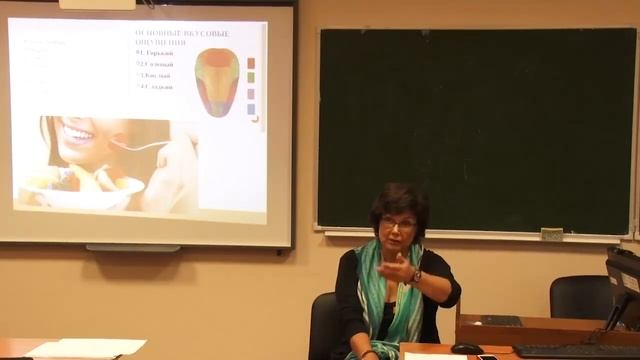 2 Цветотерапия в еде смотреть онлайн
