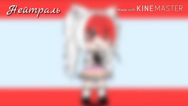 Countryhumans | Gacha Club | Немного о Японии 🇯🇵 смотреть онлайн