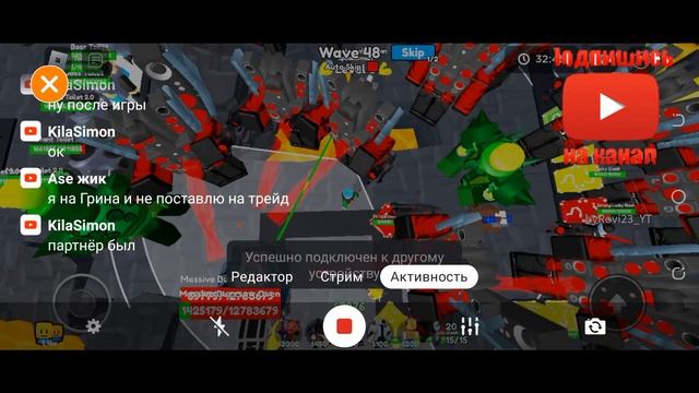 играю в toilet tower defense и в другие игры ( может раздача) смотреть онлайн