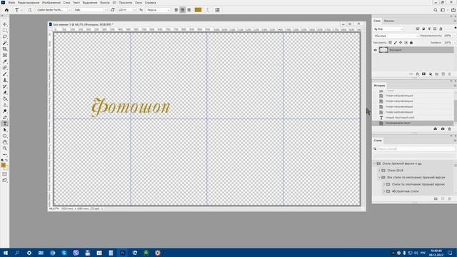 Надпись по кругу
