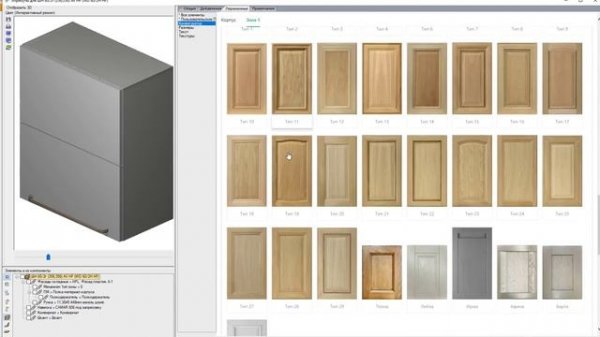 2020 Design: Настройка дизайна кухни