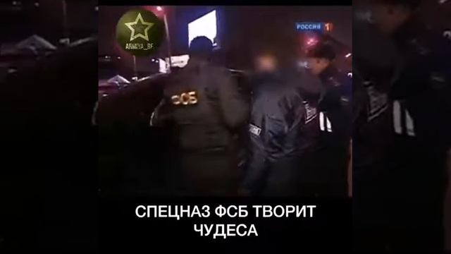 ФСБ безконтакное мастерство серкретное видио смотреть онлайн